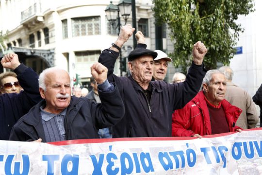 Μία σύνταξη έως 600€ για όλους!
