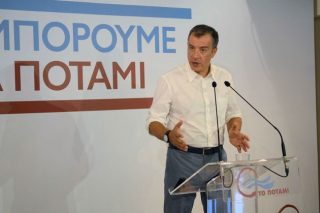 Θα τους πάρει το Ποτάμι