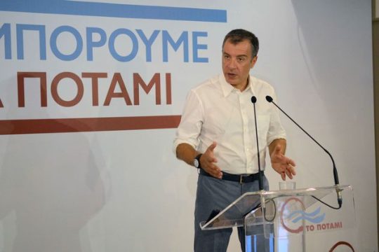 Θα τους πάρει το Ποτάμι