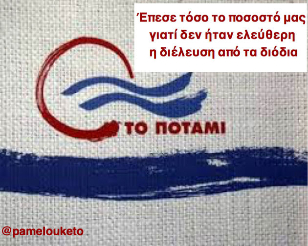 21 ατάκες για την ισοπαλία 8-0