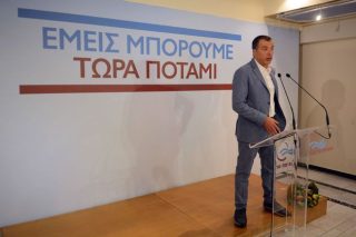 Και τρίτος και με διψήφιο ποσοστό
