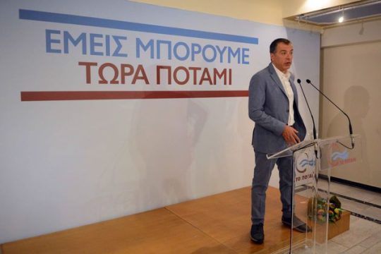 Να ξεπεράσει το 6% επιθυμεί το Ποτάμι