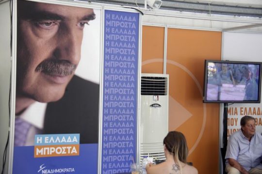 Κόντρα Γεωργιάδη – Αντώναρου στο twitter για την κούρσα διαδοχής