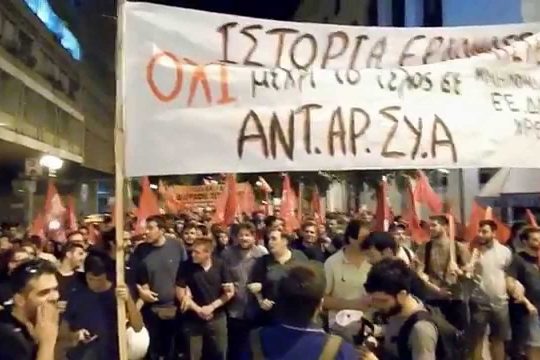 Το νέο σποτ της ΑΝΤΑΡΣΥΑ