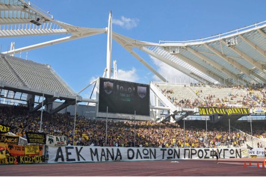 «Ηταν μόνο η αρχή»