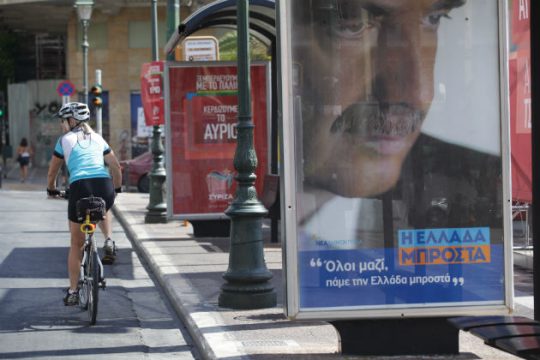 Λείπει το αύριο, που κρύβει το… άγριο