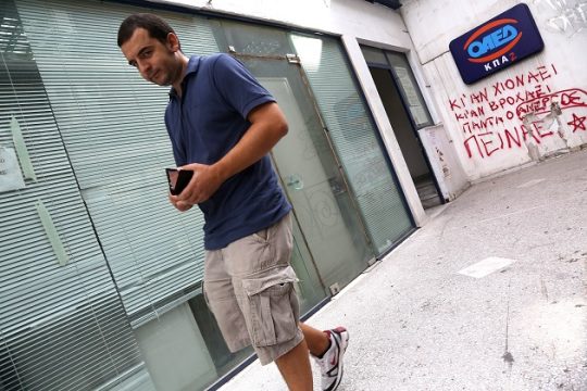 Η εργασία με το τρίτο Μνημόνιο