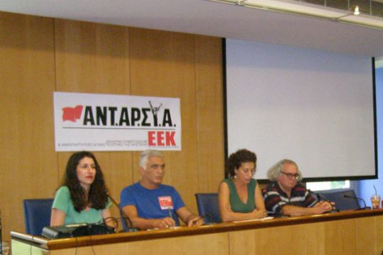 «Η αποχή είναι ανοχή στα Μνημόνια»