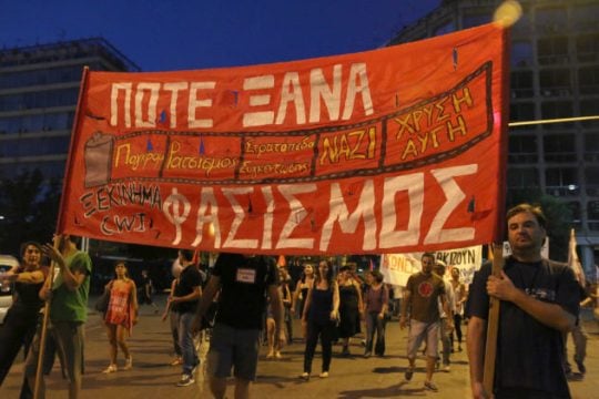 «Δεν ξεχνάμε τον Παύλο»