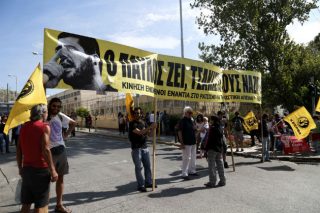 Αντιφασιστικό συλλαλητήριο