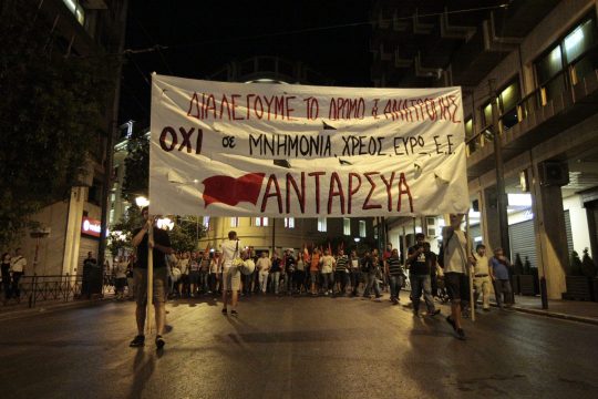 Κάλεσμα στήριξης στην ΑΝΤΑΡΣΥΑ για δυνατή αντικαπιταλιστική αριστερά