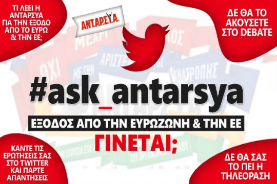 #ask_antarsya