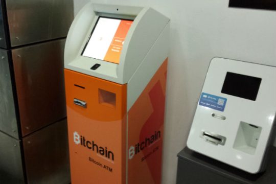 Επισήμως εμπόρευμα το Bitcoin