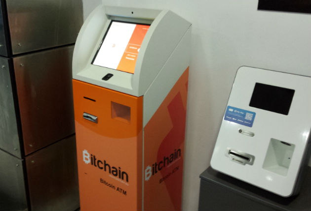 Επισήμως εμπόρευμα το Bitcoin