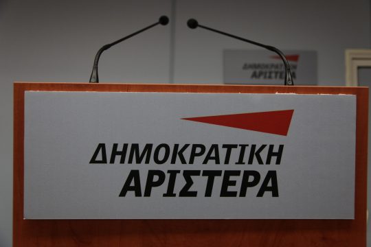 Στήριξη στον ΣΥΡΙΖΑ και πολιτική κίνηση από πρώην στελέχη της ΔΗΜΑΡ
