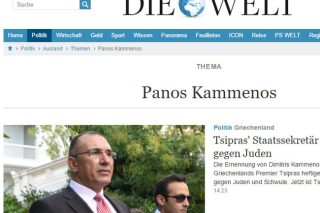 Για «ντροπιαστικό ξεκίνημα» γράφουν οι Γερμανοί