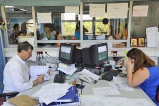 Αυτοεξυπηρετούμενο σύστημα