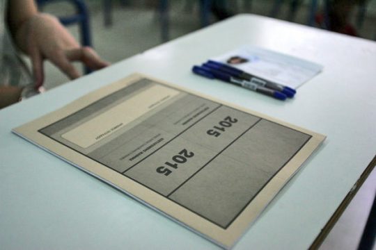 «Νόμιμοι» και «παράνομοι» εργολάβοι εξετάσεων