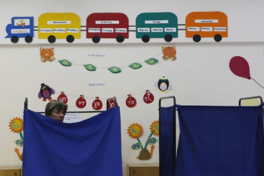 «Ντέρμπι» δείχνουν οι τελευταίες δημοσκοπήσεις