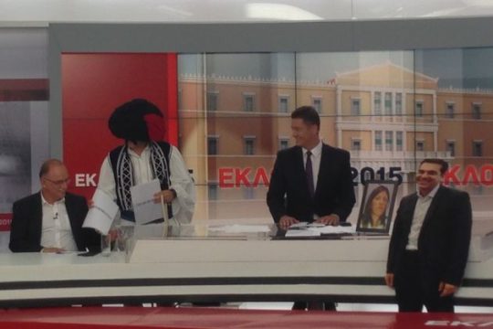 Παγιδευμένοι στην Ελληνοφρένεια