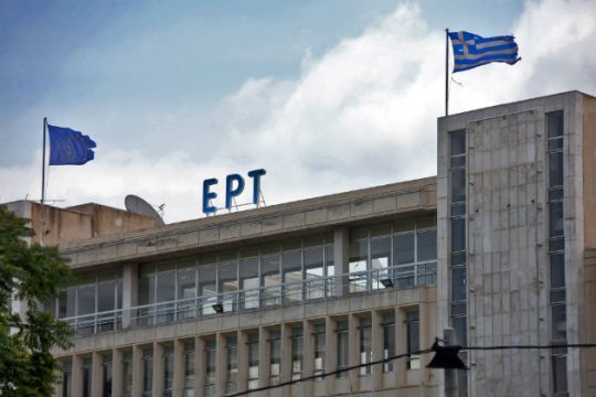 Αναζητούνται ιδέες από τους εργαζόμενους