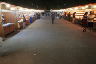Το χαρέμι του Ζαππείου
