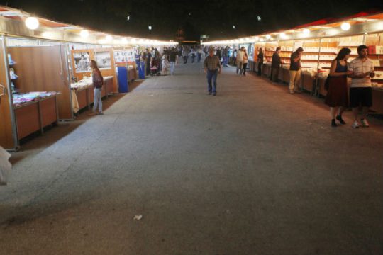 Το χαρέμι του Ζαππείου
