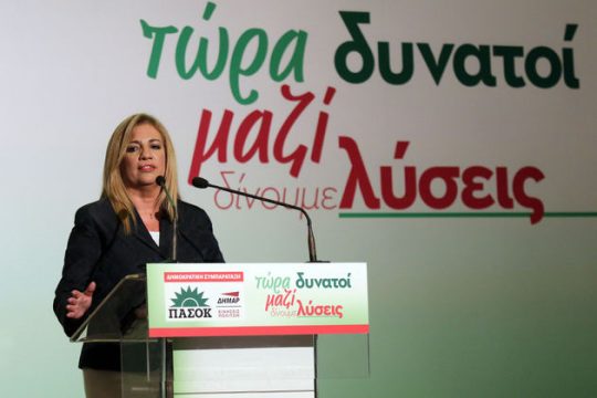 Τα σενάρια για συμμετοχή σε κυβέρνηση