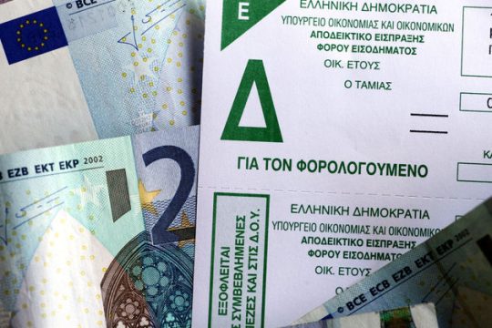 Πληρώστε 40% και… καθαρίσατε
