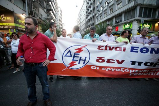 Διαστρέβλωση