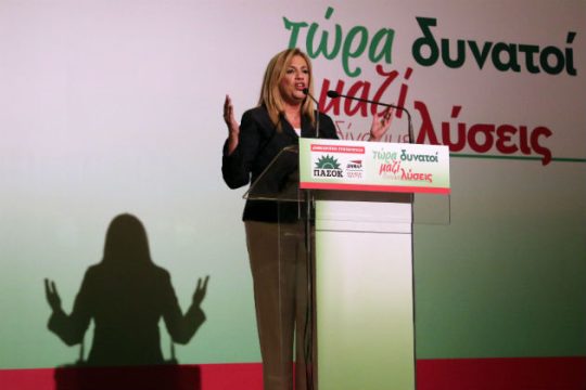 Βλέψεις για τρίτη θέση από τη Δημοκρατική Συμπαράταξη