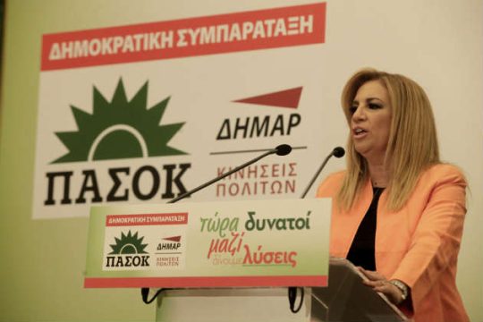 ΠΑΣΟΚ, η Κεντροαριστερά της λογικής, σύμφωνα με τη Φ. Γεννηματά