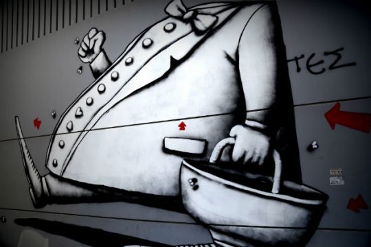 Εσκασαν μύτη κήνσορες και προβλήματα