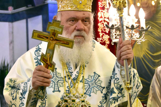 Εισπήδηση