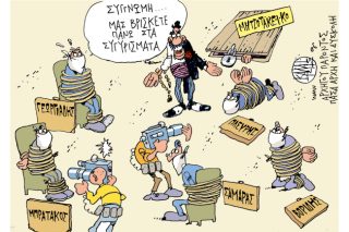 Του Γιάννη Καλαϊτζή