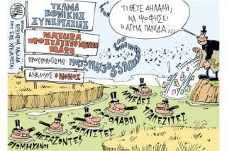 Του Γιάννη Καλαϊτζή