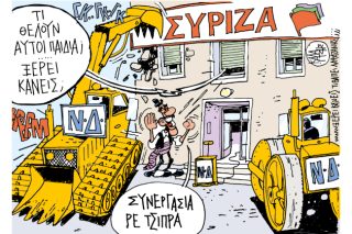 Του Γιάννη Καλαϊτζή