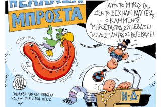 Του Γιάννη Καλαϊτζή