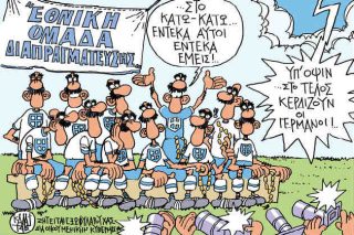 Του Γιάννη Καλαϊτζή