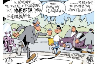 Του Γιάννη Καλαϊτζή