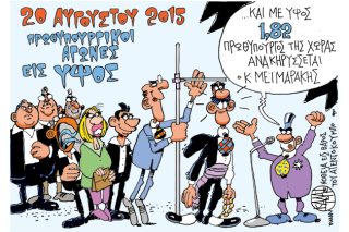 Του Γιάννη Καλαϊτζή