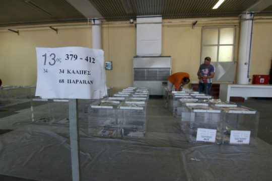 Χρήσιμες πληροφορίες για τις κάλπες της Κυριακής