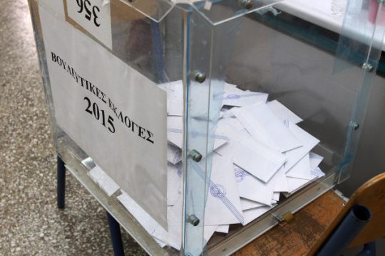 Πού θα ψηφίσουν οι πολιτικοί αρχηγοί