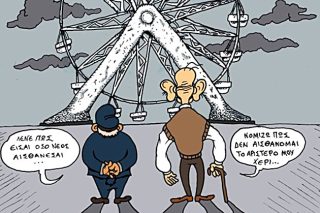 Καμένα ναι, Βούρλα όχι