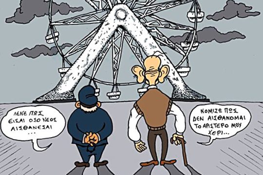 Καμένα ναι, Βούρλα όχι