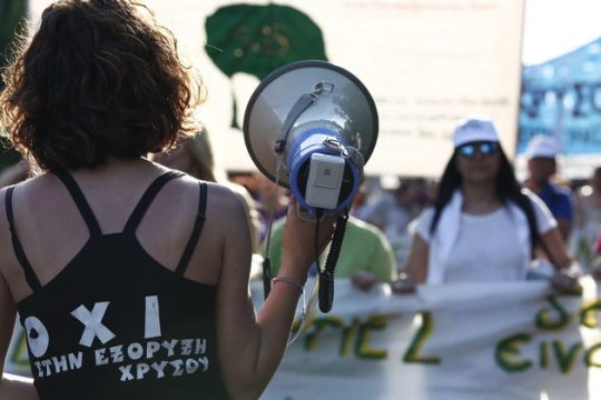 Ελεύθεροι οι 13 στις Σκουριές