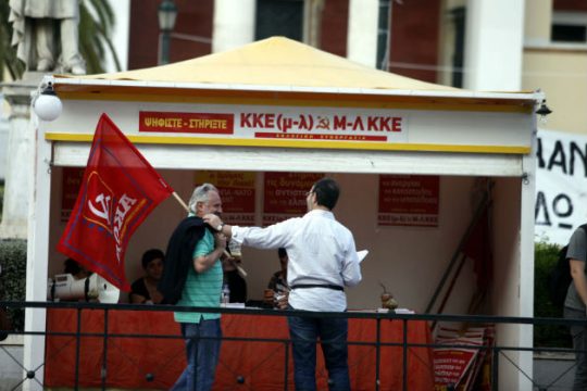 Οι λύσεις που έχει ανάγκη ο λαός βρίσκονται στη δική του πάλη