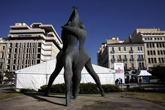 Κάθε πλατεία και περίπτερο