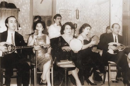 Οι Αφιλότιμοι