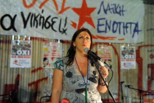 «Ο Τσίπρας κάνει εκλογές Σόιμπλε»